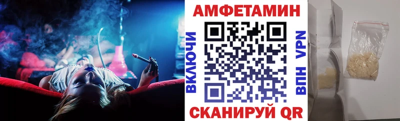 АМФЕТАМИН Premium  Купить  Орлов 