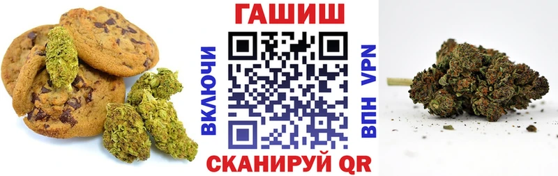 Купить где  Орлов  Еда ТГК конопля 