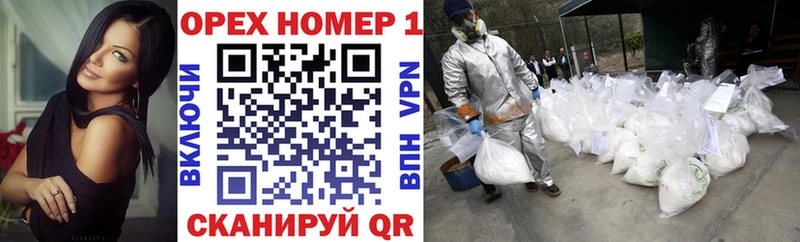 Купить закладки  Орлов  Cocaine Боливия 