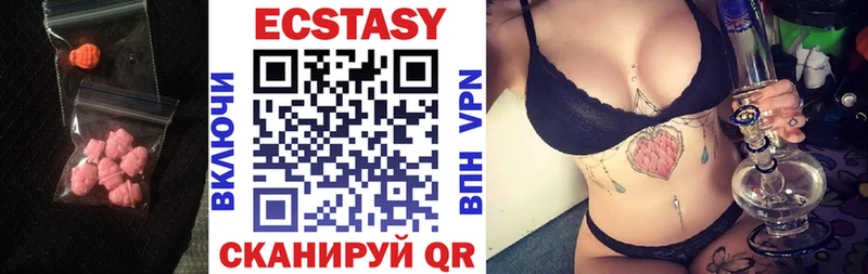 Ecstasy 280мг  Купить закладки  Орлов 