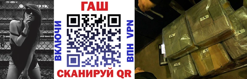 Гашиш Изолятор  Купить где  Орлов 