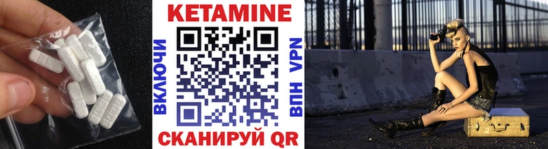 Купить закладки  Орлов  КЕТАМИН ketamine 