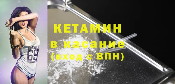 бошки Вязники