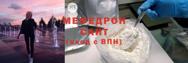 прущие грибы Вяземский