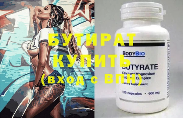 прущие грибы Вяземский