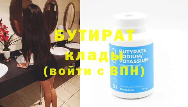 прущие грибы Вяземский