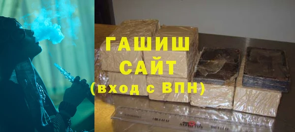 прущие грибы Вяземский