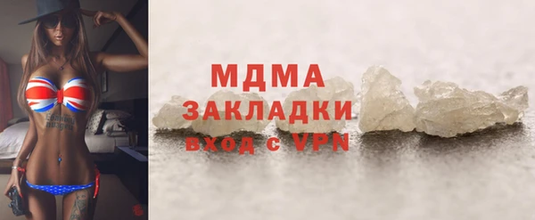 прущие грибы Вяземский