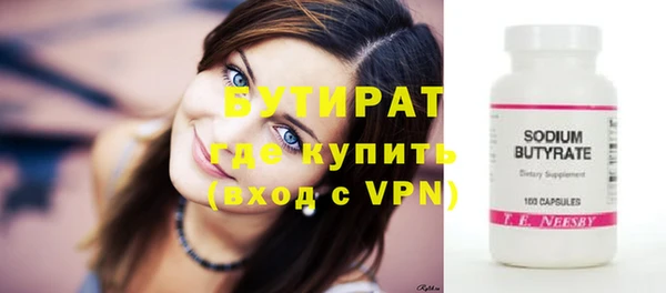 круглые Вязьма