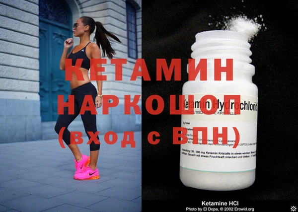 бошки Вязники