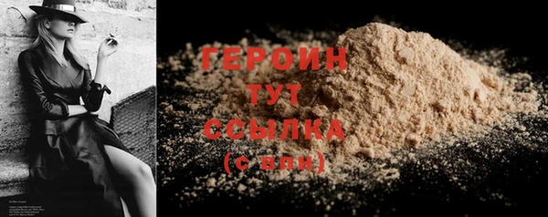 бошки Вязники