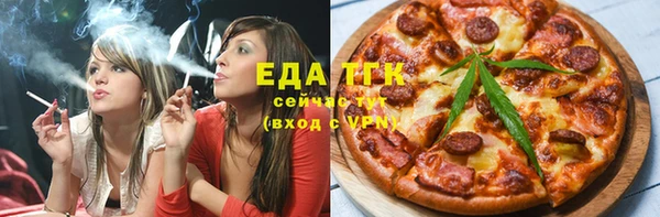 прущие грибы Вяземский