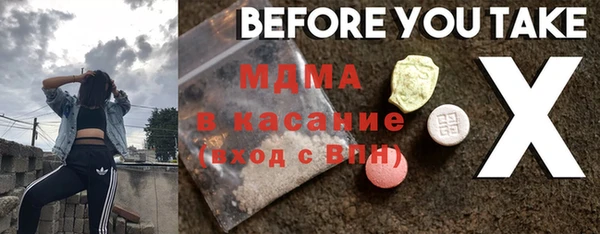 прущие грибы Вяземский