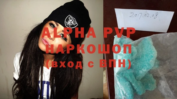 бошки Вязники