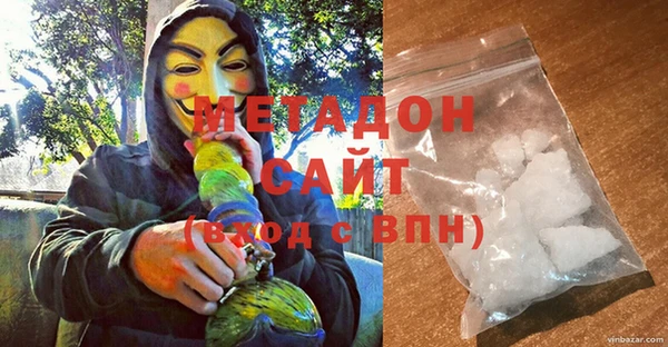 прущие грибы Вяземский