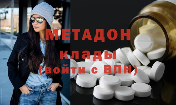 прущие грибы Вяземский