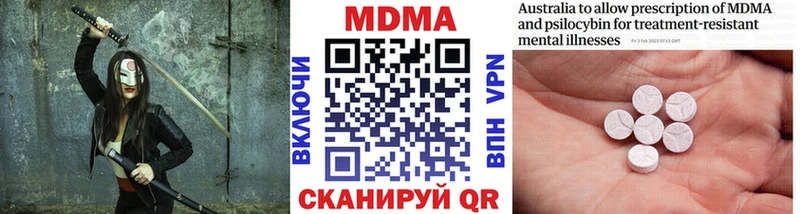 MDMA молли  Купить где  Орлов 
