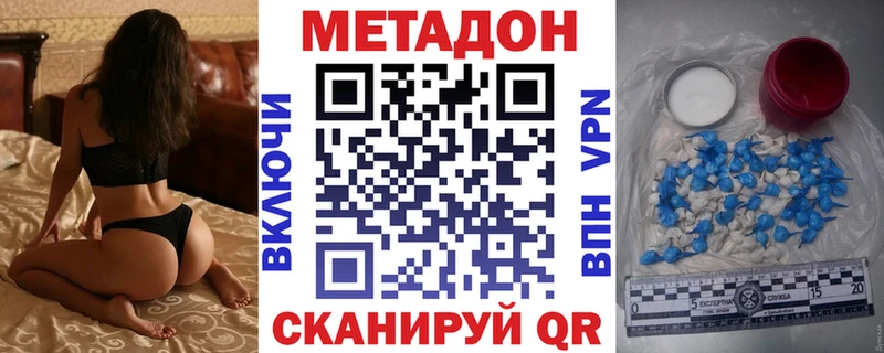 Метадон мёд  Купить  Орлов 