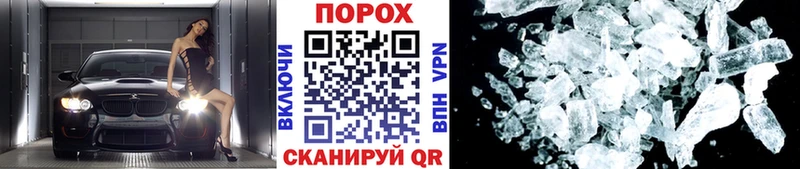 Купить где  Орлов  МЕТАМФЕТАМИН Methamphetamine 