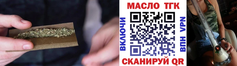 Купить закладки  Орлов  Дистиллят ТГК вейп с тгк 